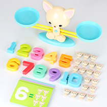 Shake the same toy puppy balance scale factory direct sales of childrens plastic toys Childrens math teaching utensils