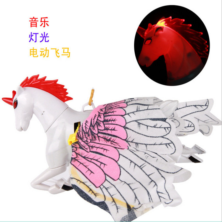Ground stall hot selling toy hanging line Pegasus with sound flash puzzle electric toy set up stall hot selling supply