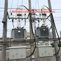 Transformer load switch protection box 201 304 stainless steel housing 630 800 1000A manufacturers directly under the jurisdiction