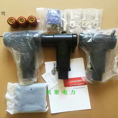 20KV European plug-in head 630A touch cable front and rear connector 24KV branch box ring net cabinet connector