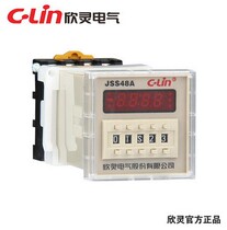 Hinling card digital display time relay JSS48A DC24V AC220V AC220V time-lapse containing seat