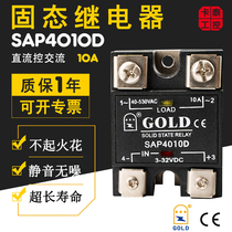 GOLD Solid State Relay SAP4010D 10A SSR-10DA DC Control Exchange Jiangsu Solid State