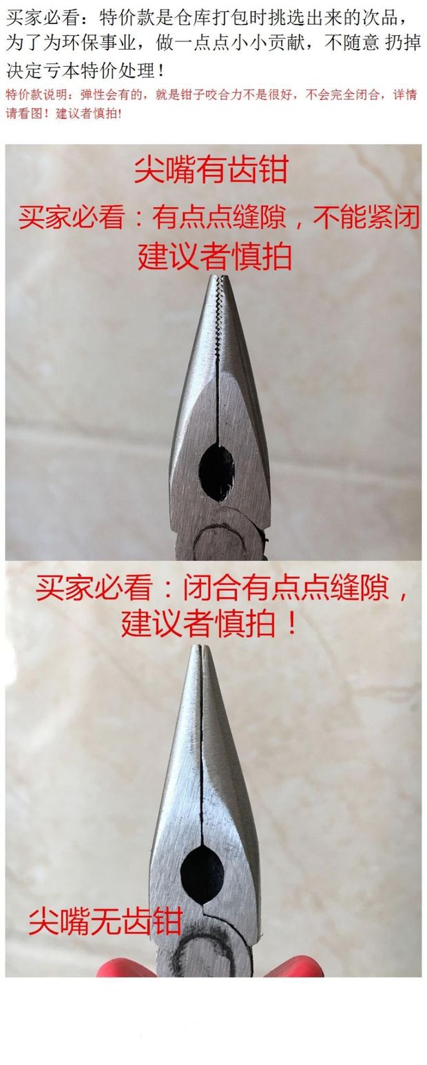 Cung cấp đặc biệt hướng dẫn sử dụng công cụ DIY kìm bấm kìm đa chức năng nhỏ mũi kim kìm đường chéo kìm cắt dây kìm - Dụng cụ cầm tay kìm cộng lực