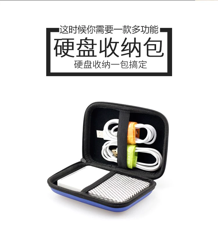 Gói đĩa cứng di động EXCO Gói chống sốc 2,5 inch Ổ cứng chống sốc thả bảo vệ tay áo gói hoàn thiện kỹ thuật số