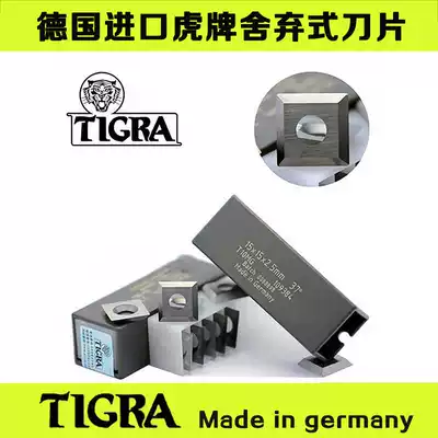 Original TIGRA discarded spiral knife shaft Planer cutter head blade German Tiger card discarded blade