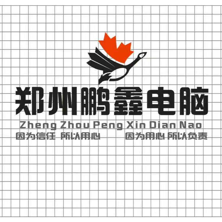鹏鑫电脑租赁