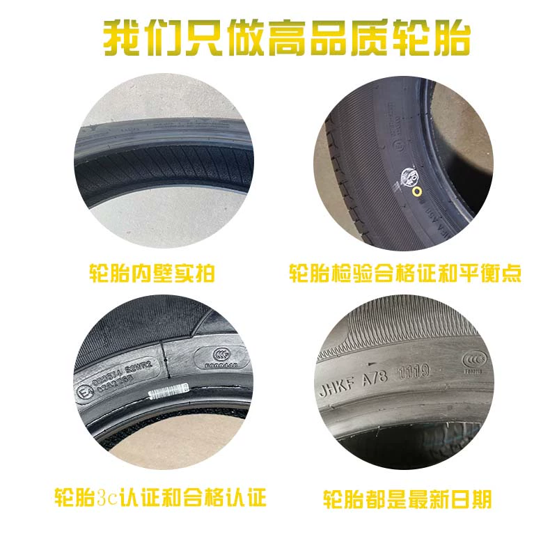 dầu hộp số ô tô Lốp xe ô tô 185/195/205/215/225/235/245/50/60/65/70/75R16 inch hoàn toàn mới thay dầu hộp số dầu hộp số