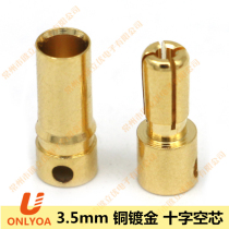 3 5mm banana plug gilded cross plug copper multi-axis model electric tuning motor battery accessories connector