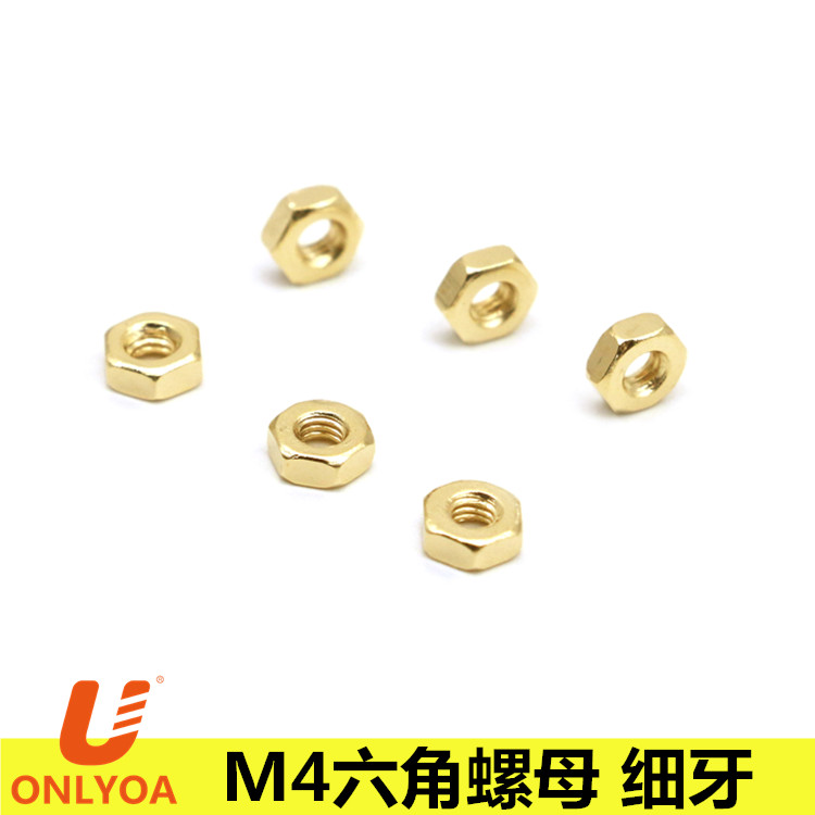 Copper nut hex nut screw bolt cap fastening lock M2.5M3M4M6 anti-loosening anti-slip banana plug