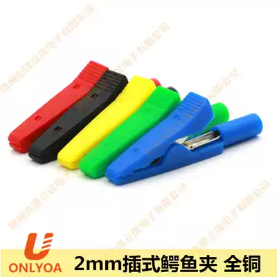 Alligator clip copper plug-in 2mm plug 40mm opening 10mm test clip electrical clip connector U1087