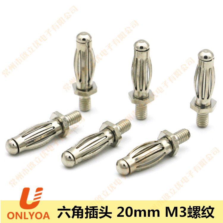4mm banana plug connector M3 thread hex plug lantern flower 20mm connector can be customized U609