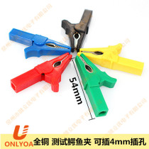 Eurolieuc Copper Crocodile Clip Opening 12mm Plumpable 4mm Banana Plug Battery Test Clip U1058
