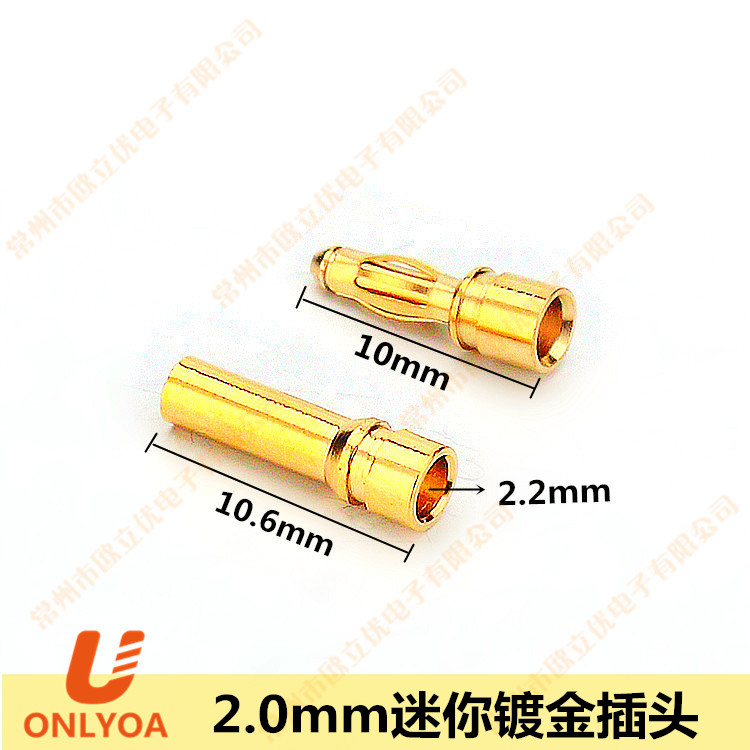 Eurolieub 2 0mm gilded banana plug EC2 plug steering wheel model brushless motor electronic speed regulator accessories
