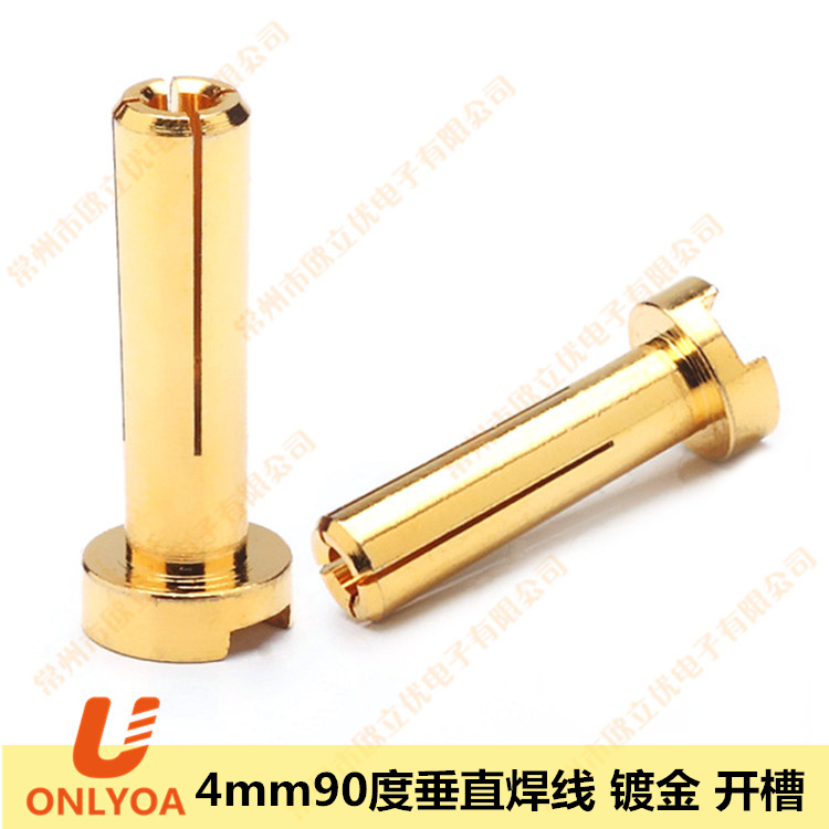 Ou Liyou 4 0mm plug copper gold-plated male head 90 degree vertical welding wire high current cross slotted lithium battery accessories