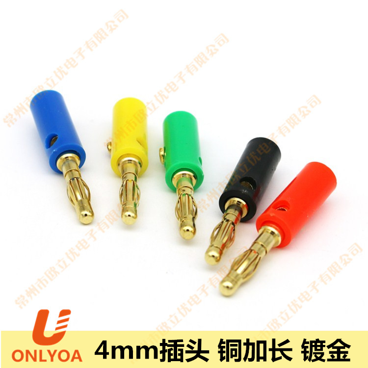 4mm welding-free banana plug integrated copper gilded fixing screw superimposed jack acoustic plug U201