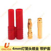 Eurolieut 4 0mm banana plug with insulation jacket copper gilded model connector Large current