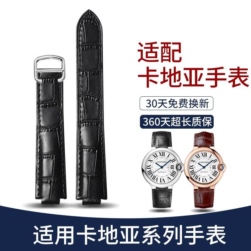 Isel Cartier Watch Strap Original Men's Genuine Leather Strap Women's Model Suitable for Cartier Ballon Bleu Folding Buckle Model Isel Cartier Watch Strap Original Men's Genuine Leather Strap Women's Model Suitable for Cartier Ballon Bleu Folding Buckle Model