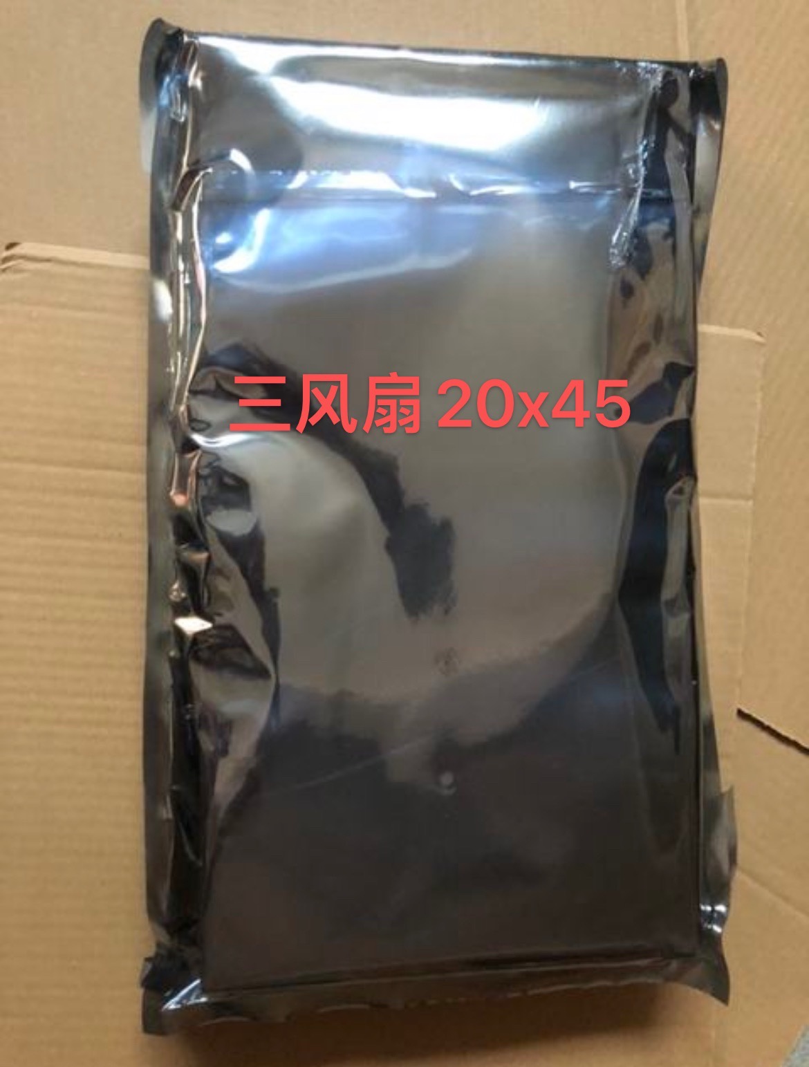 Graphics card accessories graphics card electrostatic bag 20x45 three-fan electrostatic bag long electrostatic bag 3080 3080 45 100