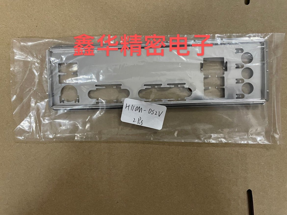 Motherboard bezel BRAND NEW TECHNOLOGY H110M-DS2V MOTHERBOARD Motherboard Bezel BRAND NEW INDEPENDENT PACKAGING