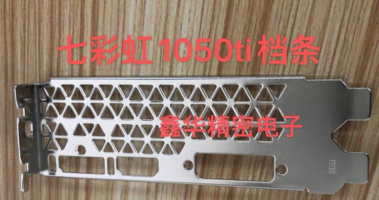 Brand new graphics card bezel Elsa GTX 1050TI Mirage 4G graphics card bezel-flaps 50b