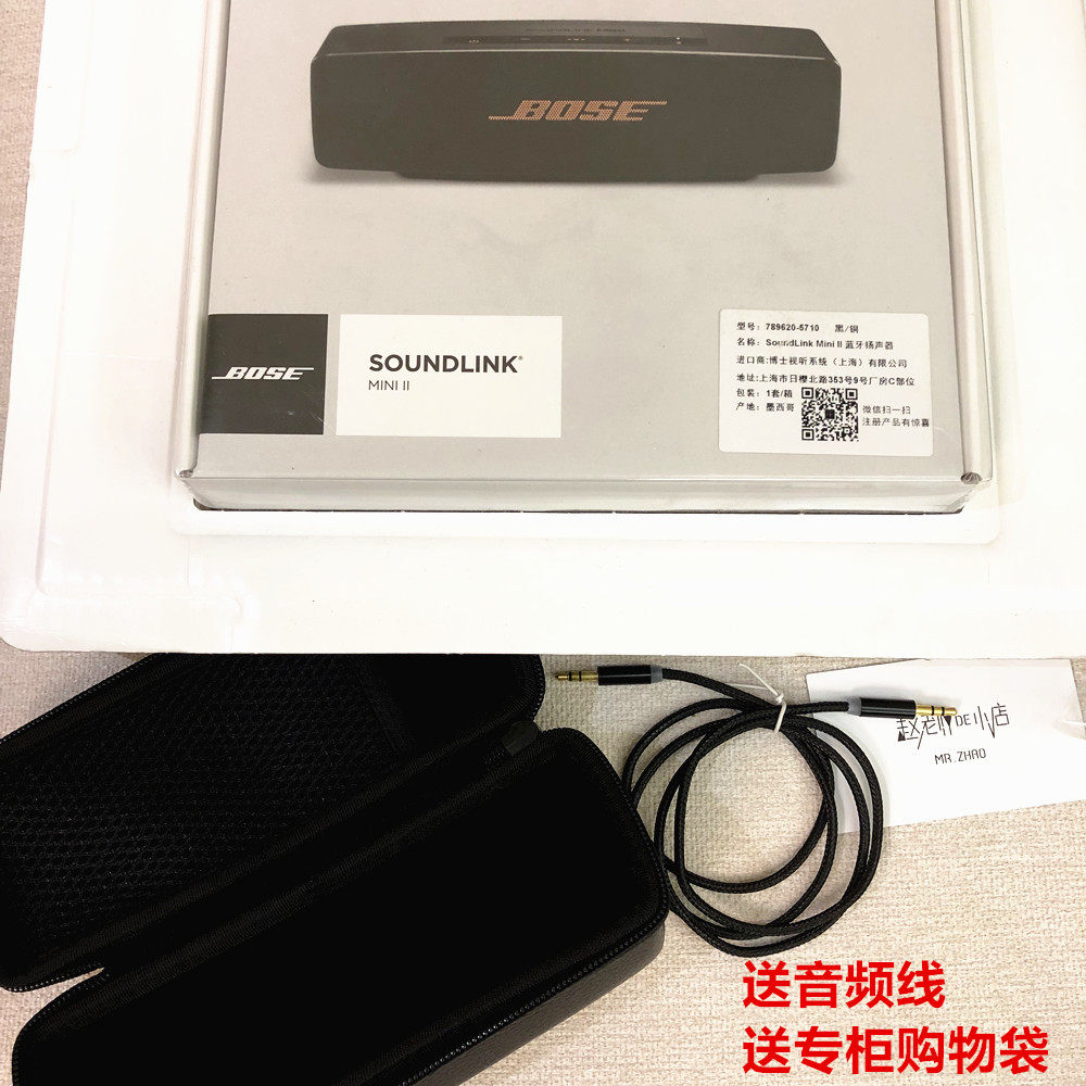 bose soundlink mini 2 gold