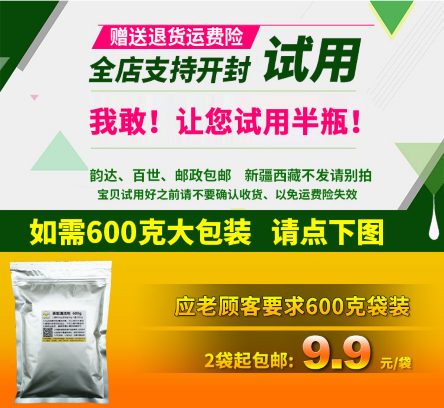 tẩy gạch nhà tắm Bắn 2 tách trà Kung Fu Bộ tách trà vảy - Trang chủ 	nước tẩy sàn nhà tắm