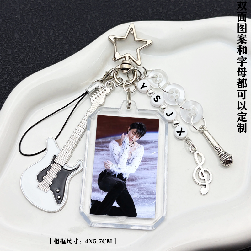 Yuzuru Hanyu Merchandise Creative Guitar Microphone Design Keychain Bag Decoration Pendant Fan Support Phone Chain