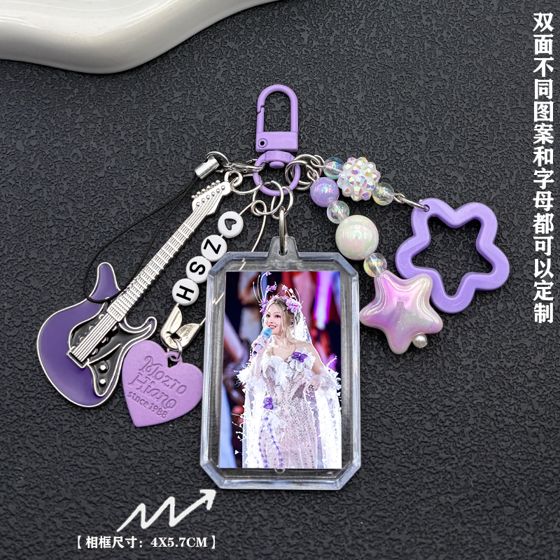 Angela Chang Merchandise: Personalized Creative Guitar Keychain, Bag Decoration, Letter Photo Pendant, Phone Chain Gift