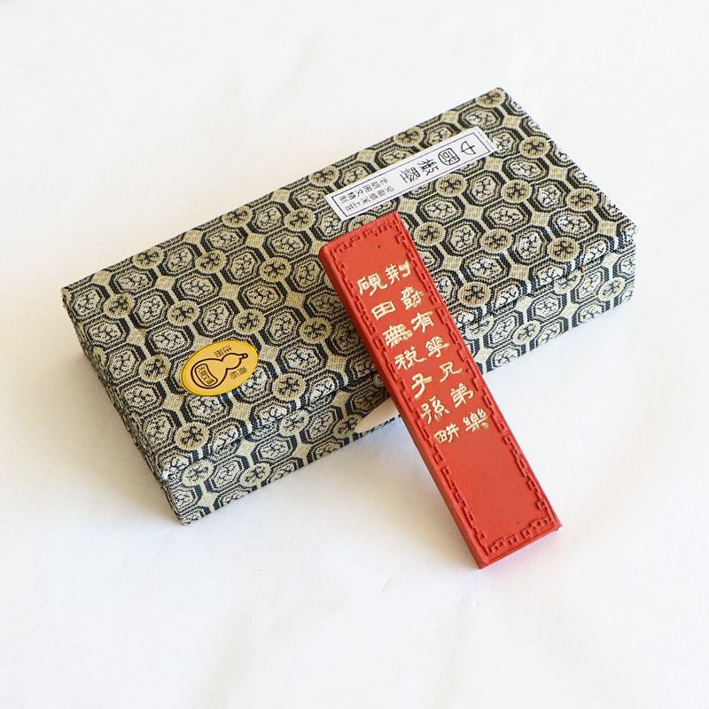 Old Hu Kaiwen Hui ink ink bar Ink block Ink ingot suitable for calligraphy and painting Sutra character 2 Two inkstone field tax-free cinnabar ink bar