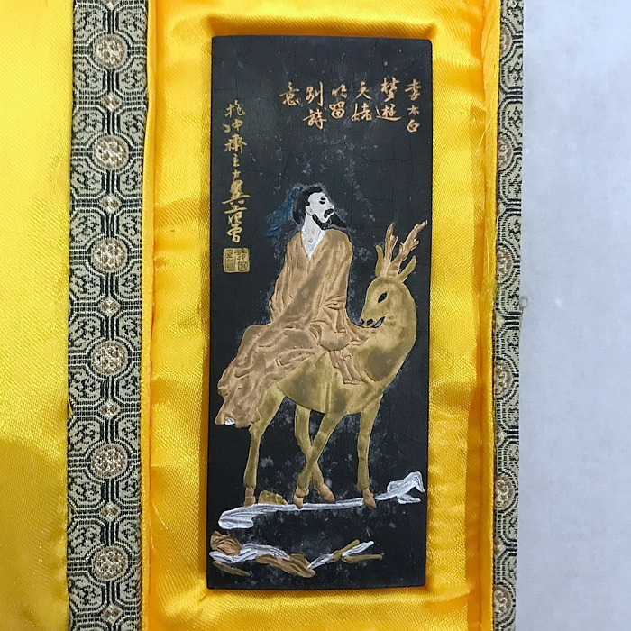 Old Hu Kai Wenhui Ink Old Song Cigarette Ink Strip Ink Ingot Chen Ink Gu Ink Collection Ink Li Taibai 4 Liang