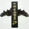 Old Hu Kaiwen Hui ink ink block ink bar Ink ingot Pine smoke ink Chinese calligraphy and painting treasure ink 4 taels