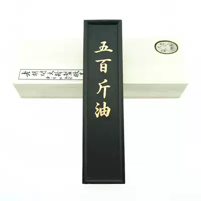 Old Hu Kaiwen Hui ink ink block ink ingot ink strips pine smoke ink Calligraphy and painting ink 2 two five hundred pounds of oil