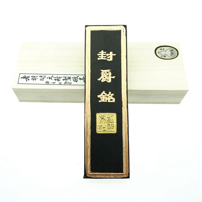 Old Hu Kaiwen emblem ink ingots ink block ink strips of ink and ink painting ink student ink seal inscription 2 two