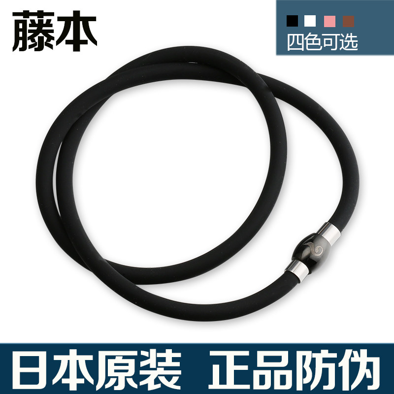 Japanese magnetotitanium germanium negative ion energy healthcare necklace magnetotherapy sport radiation-resistant anti-fatigue titanium collar male and female