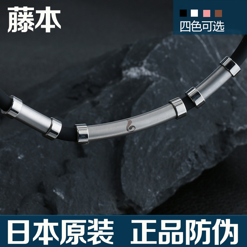 Japan imported sports neck ring titanium collar anti radiation fatigue titanium necklace cervical pain necklace collar