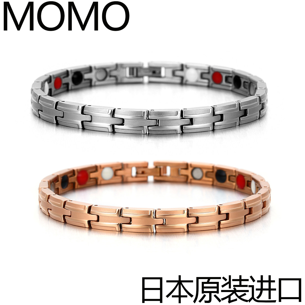 Japan MOMO pure germanium titanium bracelet magnetic therapy bracelet Energy Balance bracelet sports bracelet health care magnetic therapy chain
