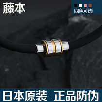 Japanese original imported vines sports neck ring titanium necklace Falco titanium collar cervical Gulan totem G8 men and women