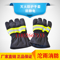 Factory direct sales 02 14 fire protection gloves fire protection gloves heat insulation gloves non-slip gloves fire protection gloves