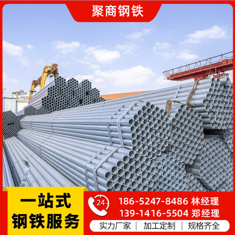 Zinc plated pipe hollow round pipe galvanized pipe fire galvanized steel pipe hot-plated zinc plated zinc pipe 4 points 6 points DN15 -200