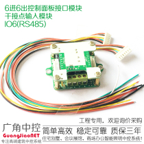 Dry contact button panel and sensor access module are connected to central control hosts such as Crestron Control4