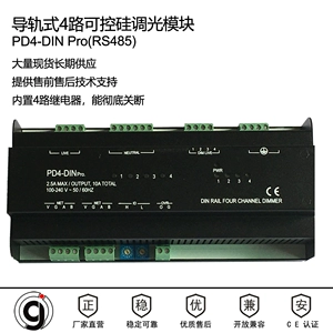 Smart Home Console 4 Road Road Control в Smart Subcontinental Optical Corps может соединить Control4 Quick Sicong Central Control 485 Бесплатный почт.