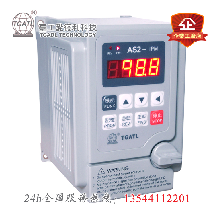 EDLEY inverter AS2-122H 122H-R 220V 2 2KW 2200W high frequency motor governor