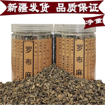 Robb Hemp Tea 200 gr Canned Wild Xinjiang Xinjiang Shipping Robb Hemp Grade Robb Hemp