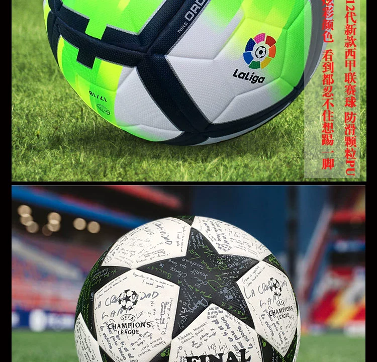 Nga World Cup Red 4 # 5 # Bóng đá Chính hãng Premier League La Liga Particles Skid Champions Star 2018