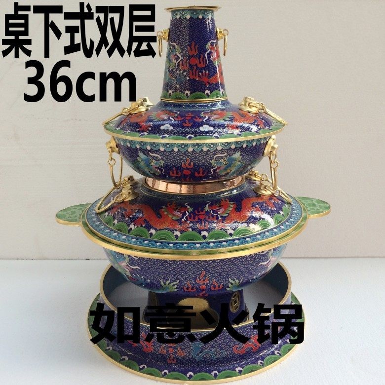36cm Cloisonne copper hot pot Charcoal copper hot pot Double-layer tower hot pot Under the table hot pot Upper and lower double-layer copper hot pot