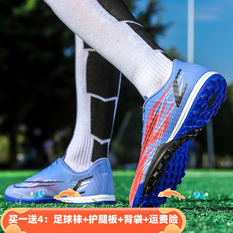 Soccer shoes men's tf broken nails children primary and secondary school students boys and girls long nails non-slip training shoes youth artificial grass