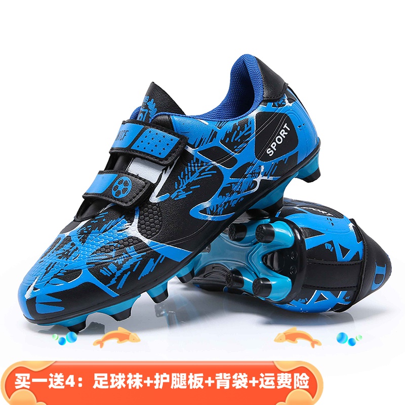 Kids Soccer Shoes Training Shoes Short Spikes Kids Students Soccer Lessons Sports Equipment Teen Boy Crushed Nails