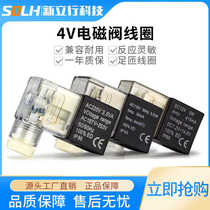 4V210-08 Pneumatic solenoid valve coil plug socket DC24V12V foot turn coil AC220V110V