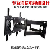  Hisense TV stand Universal wall-mounted telescopic rotating universal wall-mounted bracket 32 43 49 55 65 70 Pylons