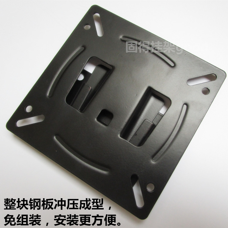 <!--14 19 21 24 2732寸通用液晶电视挂架电脑显示器支架壁挂万能挂件-->